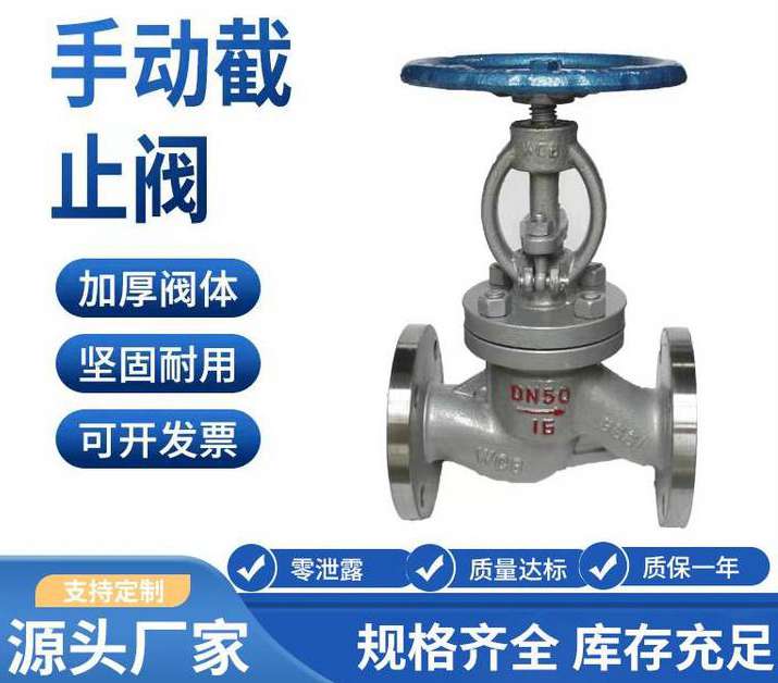 电动截止阀和手动截止阀的区别是什么，如此简单