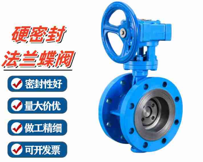 【技术速递】蝶阀D343H-16C DN600型号什么意思及规格尺寸表