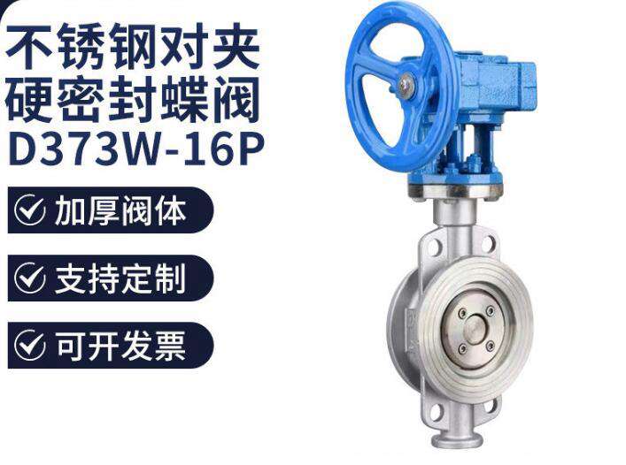 【技术速递】蝶阀种类及型号图片大全一看就懂了