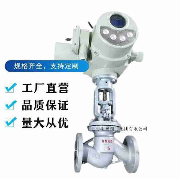 【技术速递】电动截止阀j941h-16c-dn65多少钱