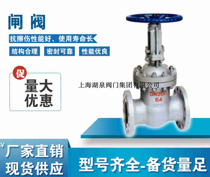 【技术速递】闸阀的作用是什么，有何特点