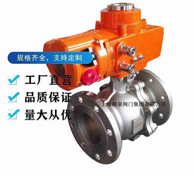 【技术速递】电动智能型球阀的作用和用途