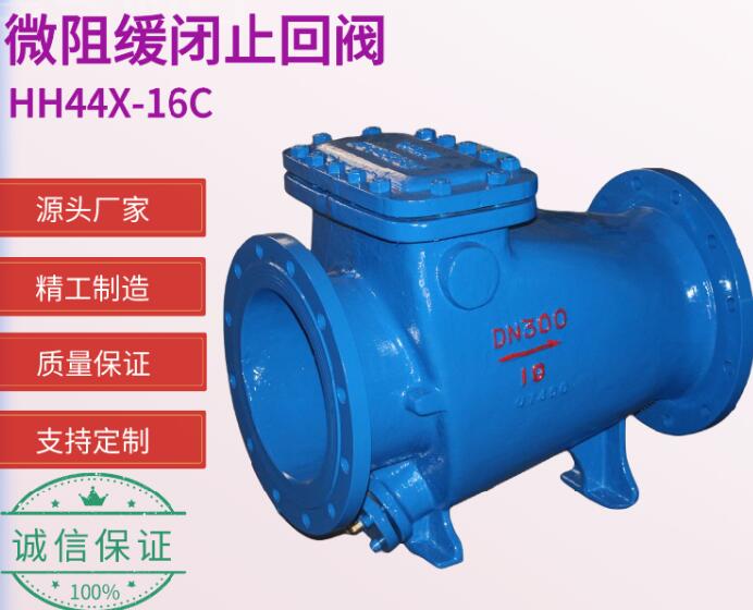 【技术速递】止回阀参数和型号对照表图片大全